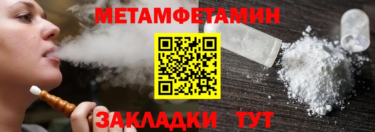 Амфетамин VHQ Брянск