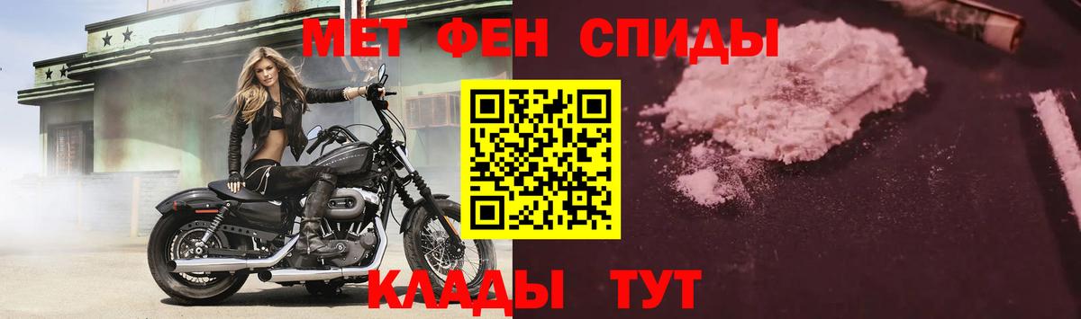 АМФ Premium  Вход с VPN  АМФЕТАМИН  Брянск  Амфетамин 