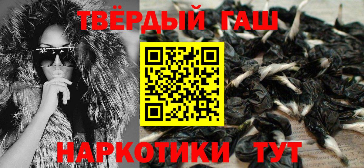 Брянск  ЭКСТАЗИ  Меф кристаллы  Гашиш  NBOMe  Вход с VPN  Метамфетамин 