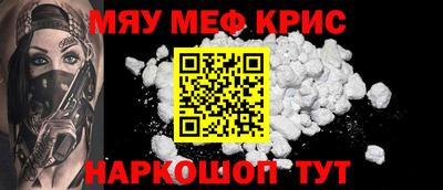 прущие крисы Будённовск