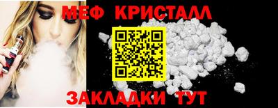 прущие крисы Будённовск