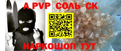 прущие крисы Будённовск