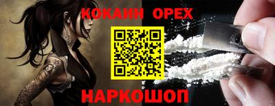 прущие крисы Будённовск