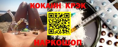 прущие крисы Будённовск