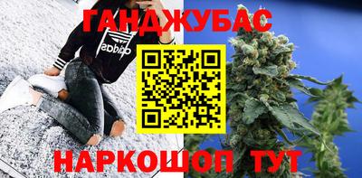 гашиш Бузулук