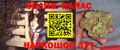 гашиш Бузулук