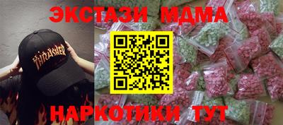 мдпв Бугуруслан