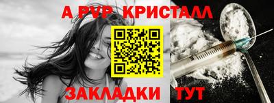 прущие крисы Будённовск