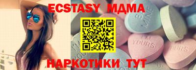 мдпв Бугуруслан