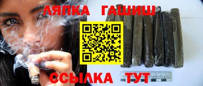 гашиш Бузулук