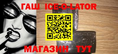 гашиш Бузулук