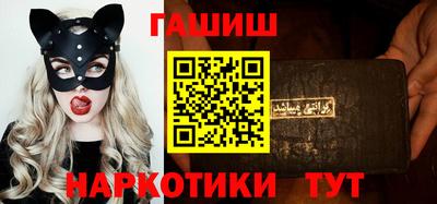 гашиш Бузулук