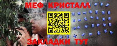 мдпв Бугуруслан