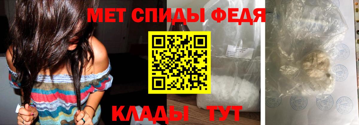 Метамфетамин  Метамфетамин мет  Вход с VPN  Брянск 