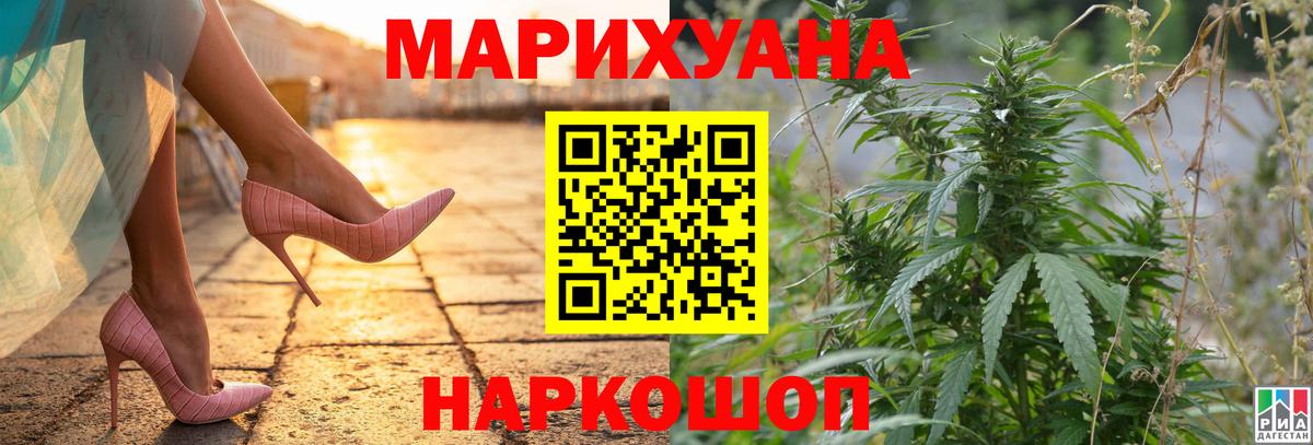 МАРИХУАНА конопля Брянск