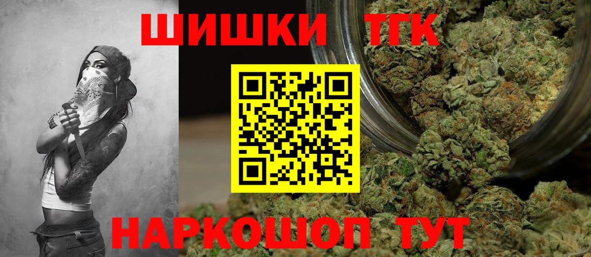 Бошки Шишки семена  Шишки марихуана AK-47  Бошки марихуана индика  Вход с VPN  Брянск 
